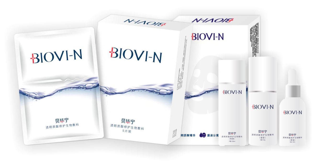 貝畢寧產品圖.jpg 貝畢寧產品圖.jpg