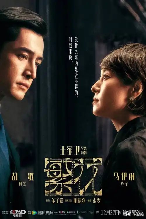 剧集《深夜书房》